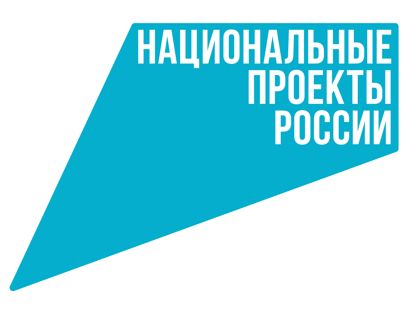 УГНТУ в роли регионального вуза-партнера участвует в федеральном проекте «Содействие занятости» в рамках национального проекта «Демография»