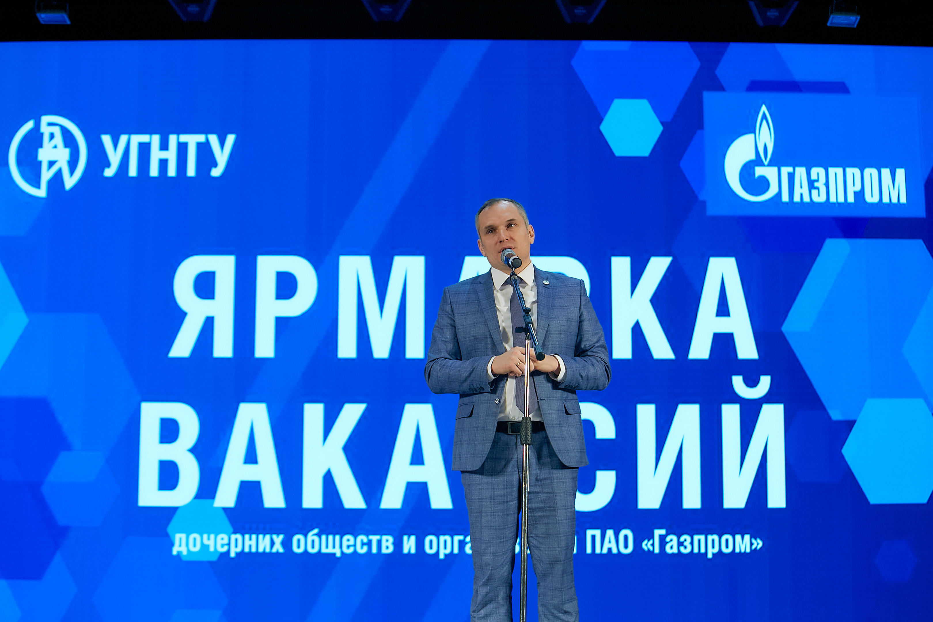 Ярмарка вакансий ПАО Газпром - Подводим итоги прошлой недели