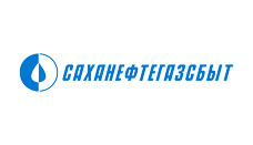 АО «Саханефтегазсбыт»