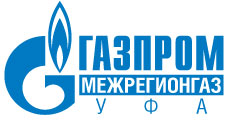 ООО «Газпром межрегионгаз Уфа»