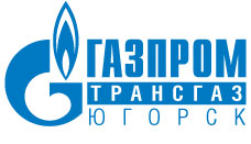 ООО «Газпром трансгаз Югорск»