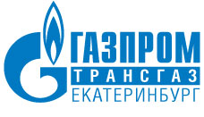 ООО «Газпром трансгаз Екатеринбург»