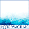 Пресс-релиз Российский Нефтегазохимический форум и XXV Юбилейная Международная выставка «Газ.Нефть.Технологии-2017»