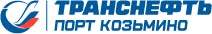 ООО «Транснефть – Порт Козьмино»