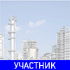 Пресс-релиз Российский Нефтегазохимический Форум и XXVI Международная выставка «Газ. Нефть. Технологии-2018»