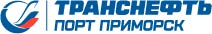 ООО «Транснефть – Порт Приморск»