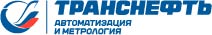 АО «Транснефть – Автоматизация и Метрология»