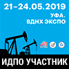 Пресс-релиз Российский Нефтегазохимический Форум и XXVII Международная выставка «Газ. Нефть. Технологии-2019»