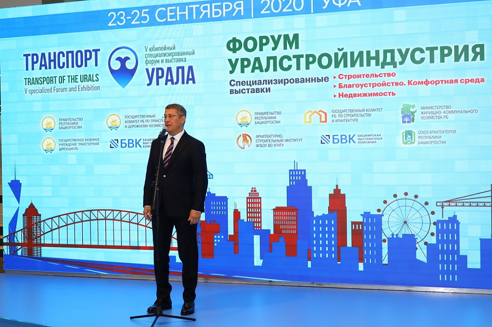 Форум «Уралстройиндустрия». Специализированные выставки: «Строительство», «Благоустройство. Комфортная среда», «Недвижимость»