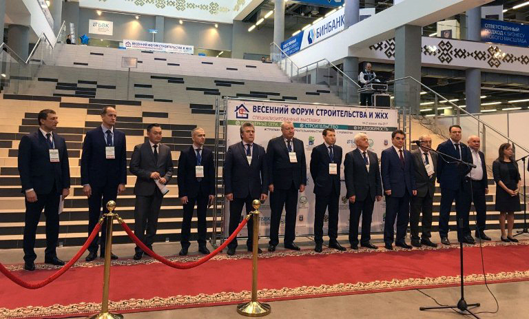 Пост-релиз ВЕСЕННИЙ ФОРУМ СТРОИТЕЛЬСТВА И ЖКХ