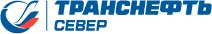 АО «Транснефть-Север»	