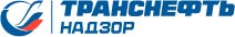 ООО «Транснефть Надзор»