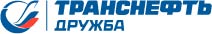 АО «Транснефть – Дружба»