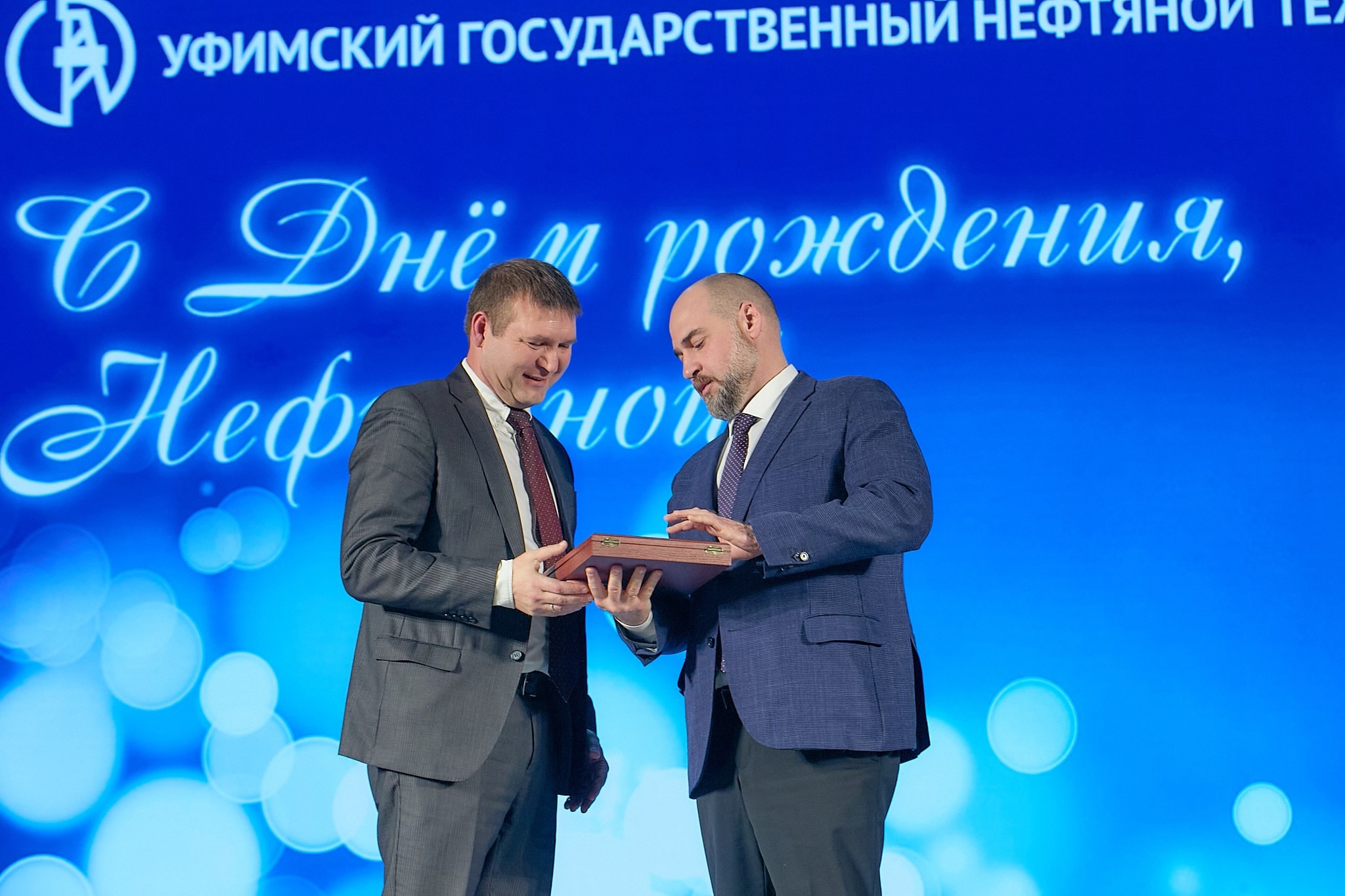 День рождения УГНТУ