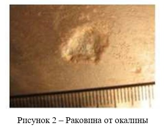 рис. 2 рис. 2