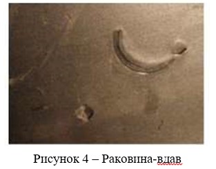 рис. 4 рис. 5