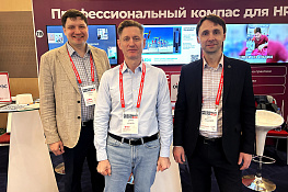 HR-форум «Персонал Экспо 2026» — 5
