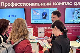 HR-форум «Персонал Экспо 2026» — 3